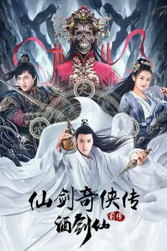 the-legend-of-sword-and-fairy-prequel-2024