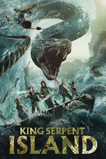 the-island-of-snake-king-2021
