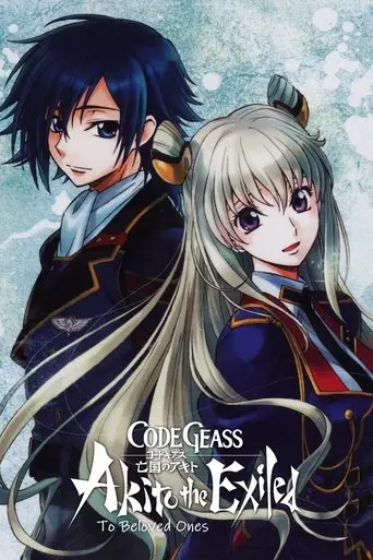 code-geass-akito-the-exiled-final-to-beloved-ones-2016