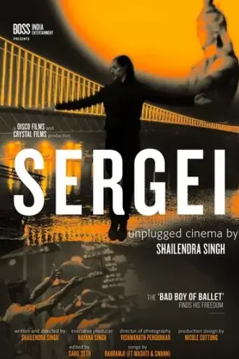 sergei-unplugged-cinema-by-shailendra-singh-2020