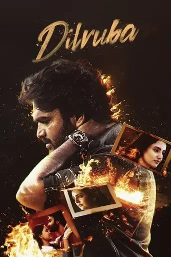 dilruba-2025