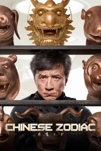 chinese-zodiac-2012