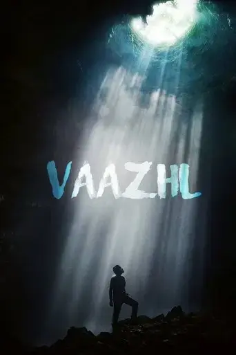 vaazhl-2021