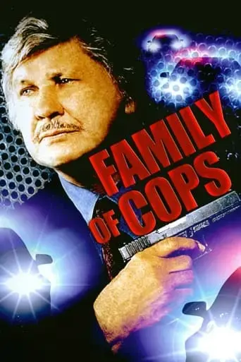family-of-cops-1995
