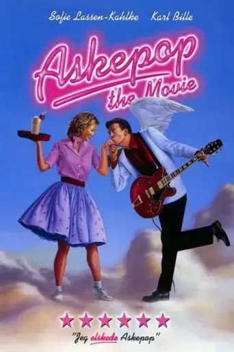 askepop-the-movie-2003