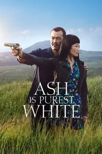 ash-is-purest-white-2018