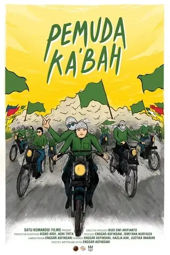 the-green-army-2019
