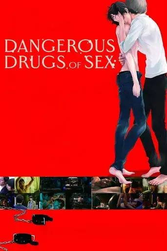 dangerous-drugs-of-sex-2020