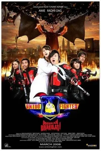antoo-fighter-2008