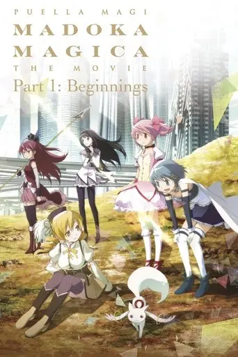puella-magi-madoka-magica-the-movie-part-1-beginnings-2012