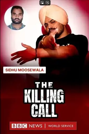 the-killing-call-2025