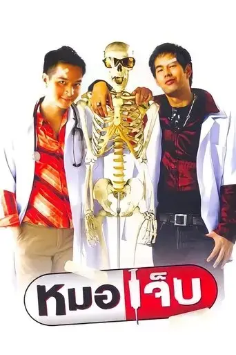 maw-jep-2004