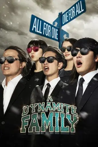 a-dynamite-family-2014