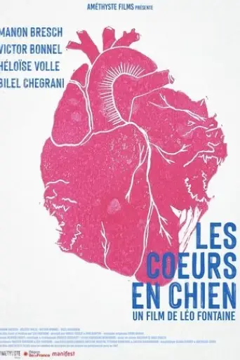 les-coeurs-en-chien-2022