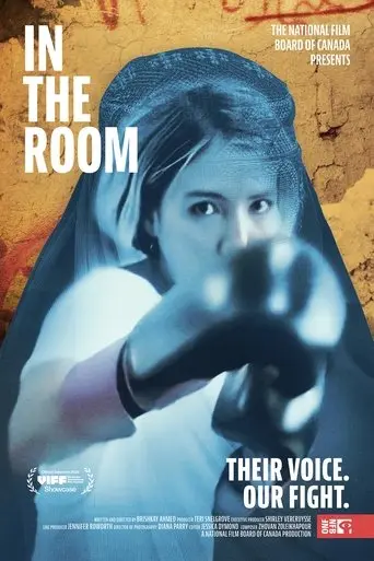 eleanor-in-the-room-2025