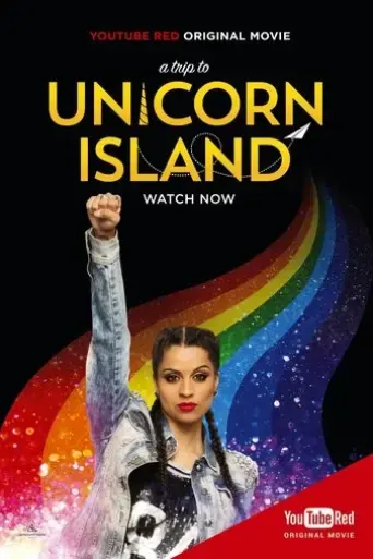 a-trip-to-unicorn-island-2016