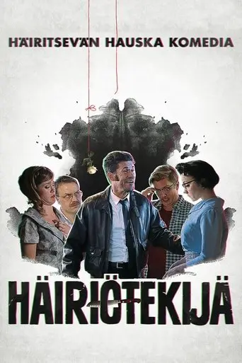 distractions-2015