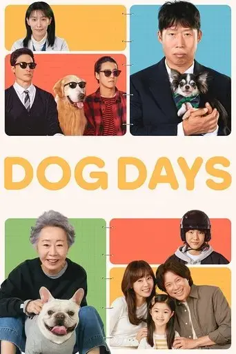 dog-days-2024