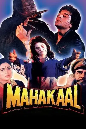 mahakaal-1994