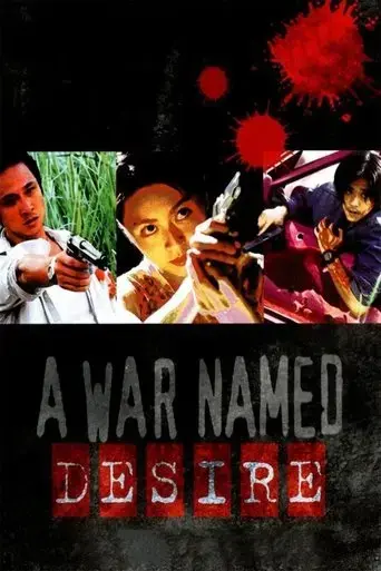 a-war-named-desire-2000