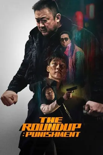 the-roundup-punishment-2024