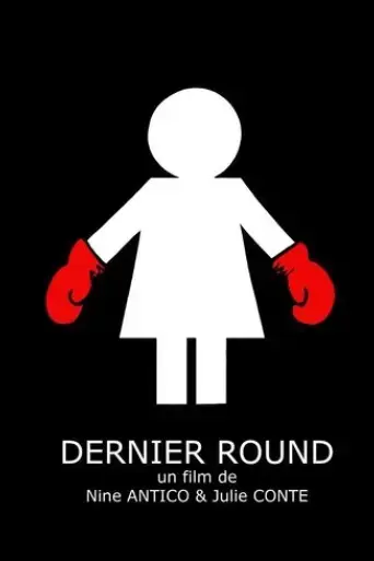 last-round-2019