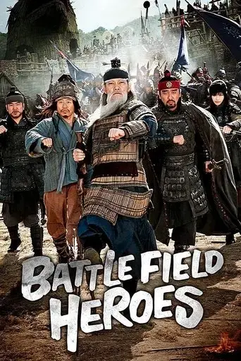battlefield-heroes-2011