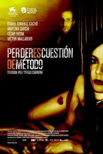 the-art-of-losing-2004