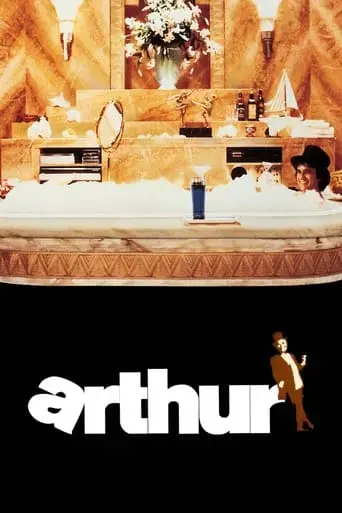arthur-1981