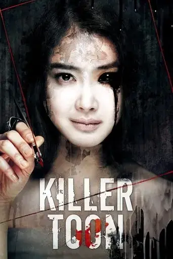 killer-toon-2013