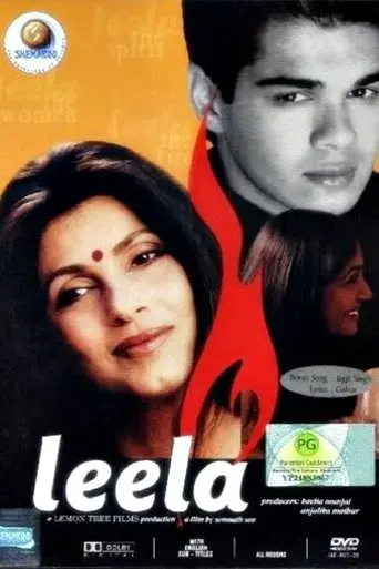 leela-2002