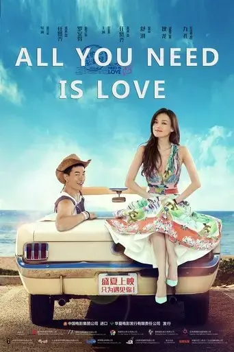 all-you-need-is-love-2015