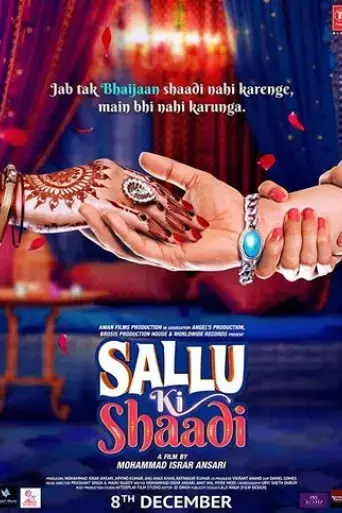 sallu-ki-shaadi-2017