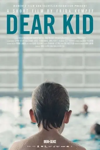 dear-kid-2017