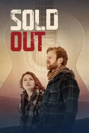 sold-out-2021
