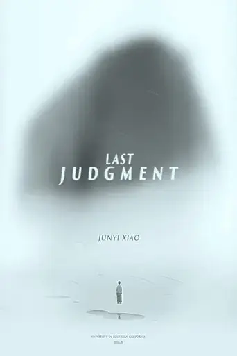 last-judgment-2016