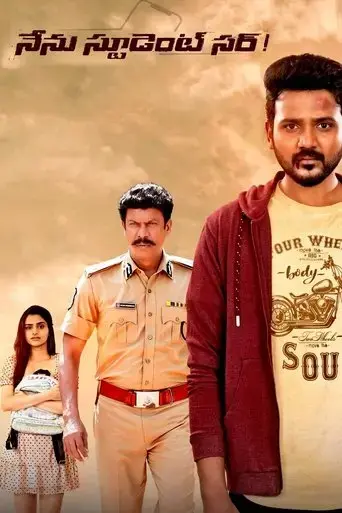 nenu-student-sir-2023
