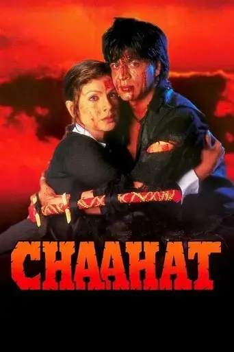 chaahat-1996