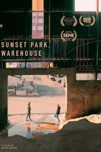 sunset-park-warehouse-2019