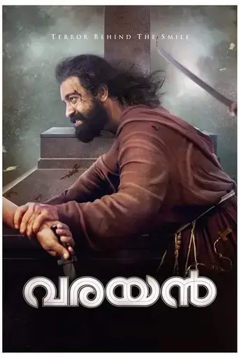varayan-2022