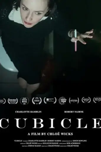 cubicle-2021