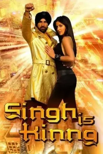 singh-is-kinng-2008