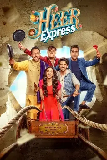 heer-express-2025