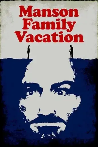 manson-family-vacation-2015