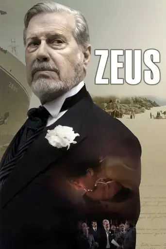 zeus-2017
