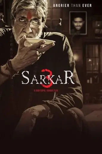 sarkar-3-2017