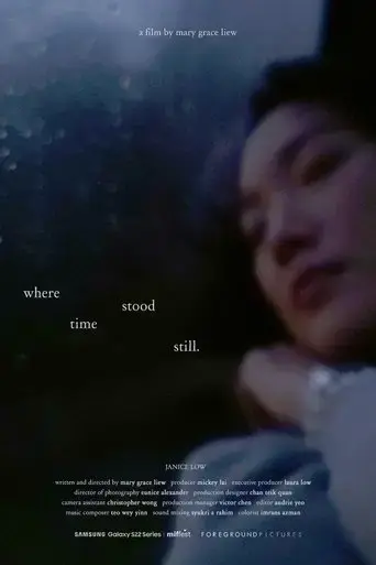 where-time-stood-still-2022