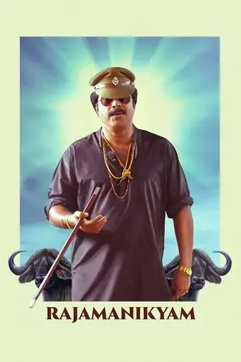 rajamanikyam-2005