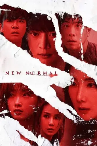 new-normal-2023
