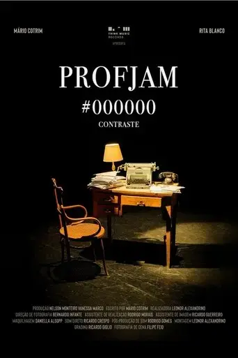 profjam-000000-2020